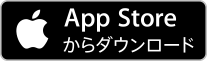 KIDSNA シッター App Storeからダウンロード